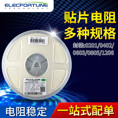 0402贴片电阻1%1K10K1M22欧