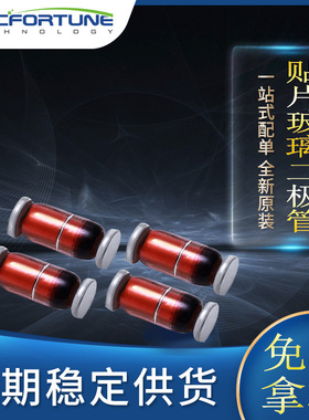 ZMM16V LL-34贴片稳压1/2W 1206封装16V玻璃管0.5W圆柱形全新