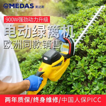 电动绿篱修剪机锂电剪茶叶机花草绿篱剪篱笆剪刀绿化园林修枝机