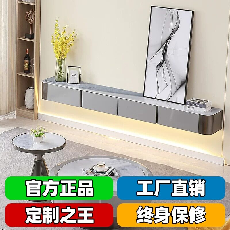 意式轻奢现代大气微晶石茶几客厅家用卧室悬浮岩板电视机柜组合