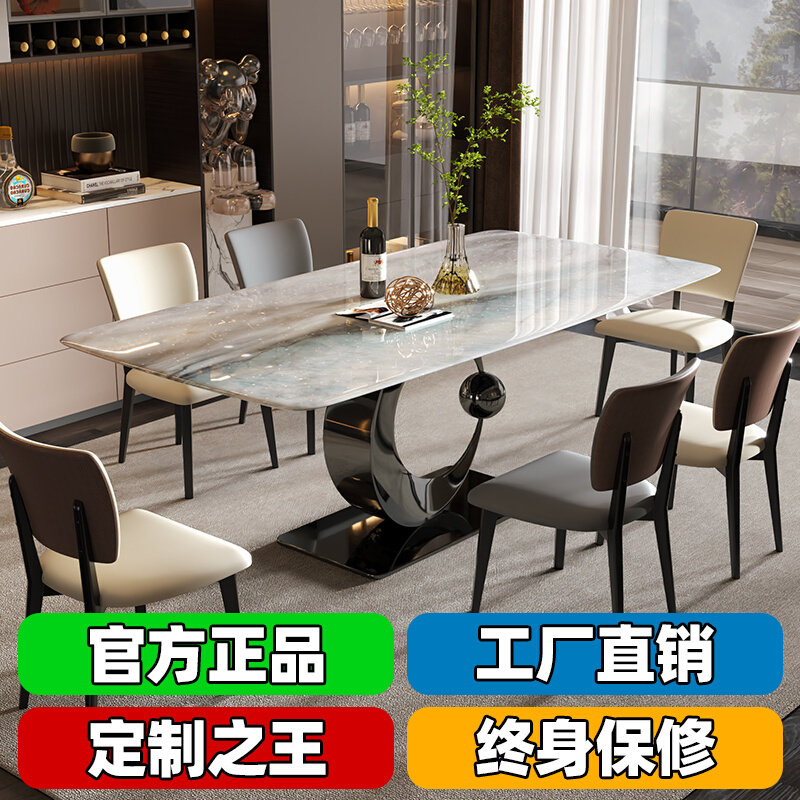 意式轻奢餐桌餐椅家用现代微晶石