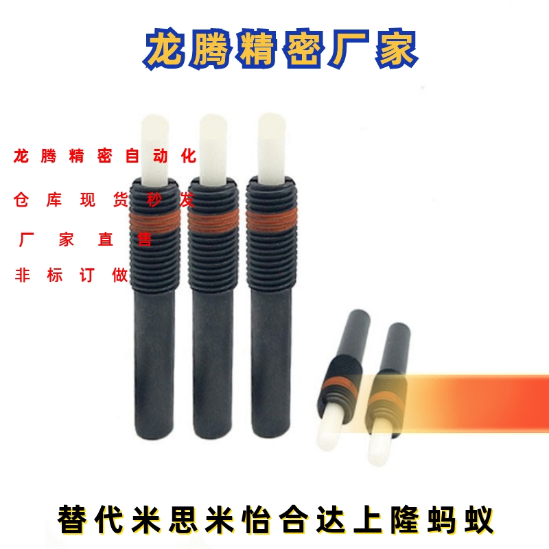 轻载型粗牙弹簧柱塞NPJL3/4/5/6/8/10/12/16-1.5/2/3/4/5弹顶销10