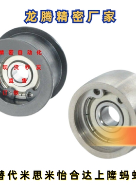 ENG02-D15 D20 D25 D30 D35 D40 D50皮带惰轮T6 11 16 T21 T27 32