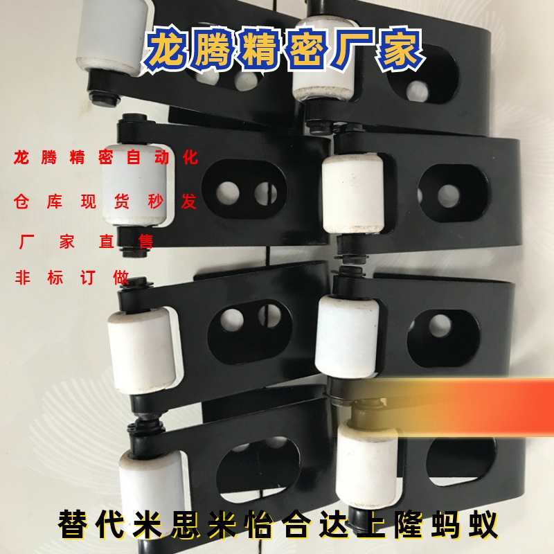 送料托架组件 ZORWHP ZORWHS ZORWMP  ZORWMS 米思米标准