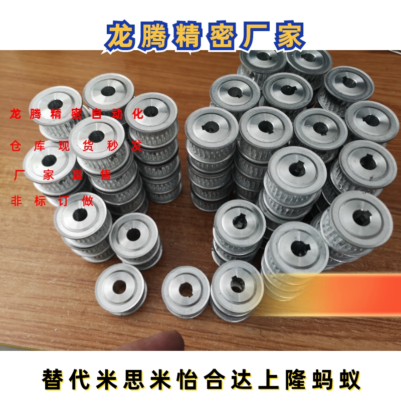 同步轮HTPA21S8M150-A/B-N HTPA21S8M250-A/B-N 21S300 21S400款