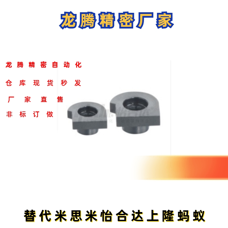 直线导轨简易定位销 LLTA1/2/3/5/7 ICE31-T1/T2/T3/T5/T7