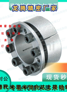 免键轴衬MLMP MLHS10/12/15/16/17/20/25/28/30/32/35/38/40/45