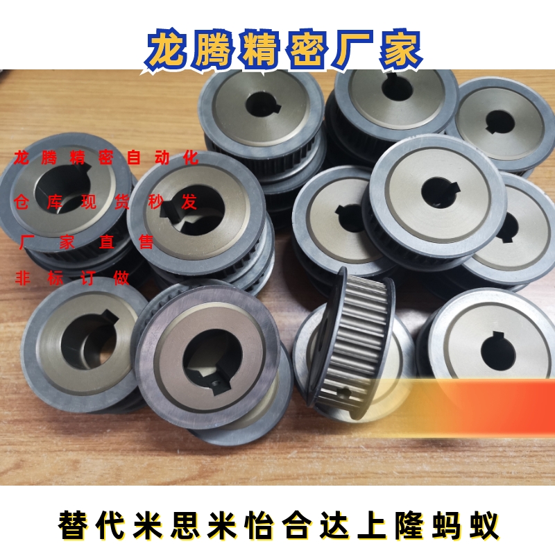 同步轮HTPK40S3M100/150-A/B-P/N6/8/10 HTPK44S3M100/150-A/B-PN