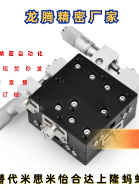 CGZY30 LGZY30 RGZY30 40 50 60 交叉滚柱型XY轴滑台台面30 40 50