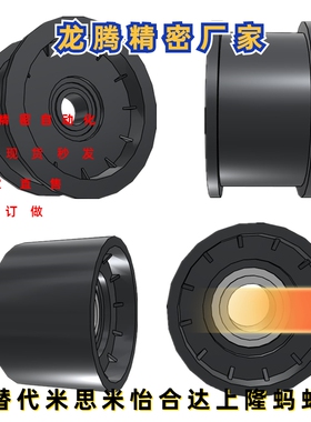 米思米惰轮树脂型TPCFN50-31/TPBSN45-20/TPBSN40-20/TPCFN45-25