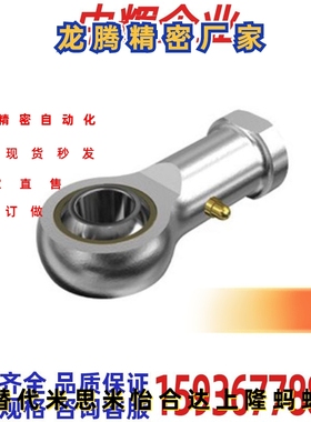 端关节轴承C- PHSC12 PHSC14 PHSCL12 PHSCL14 PHS16