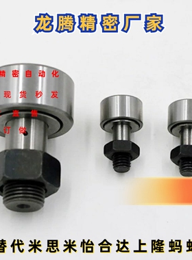 随动器BPF01 BPF02 BPF21 BPF22 d10-d10A-d12-d12A-d16-d18-PP