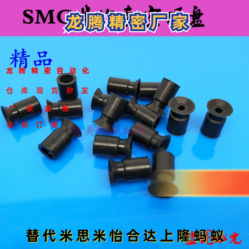 SMC型真空吸盘ZP02UN/ZP02US迷你吸嘴ZP04UN /ZP04US/06BS/08BN