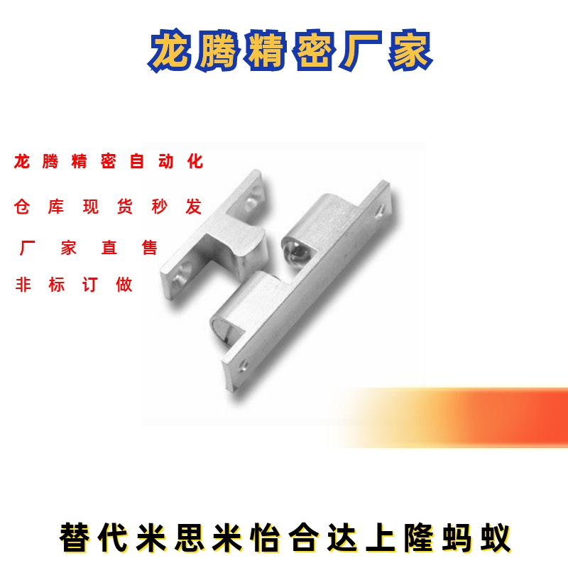 戴乐克263-9010 碰珠锁70