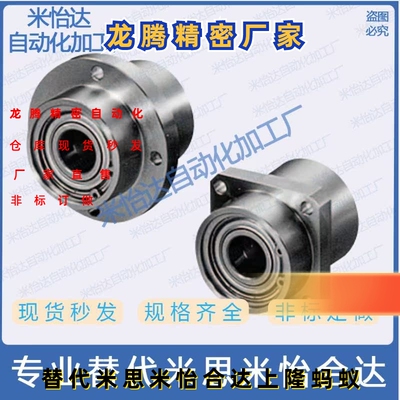 嵌入型6000ZZ轴承座BGRZB BGSZB BGCZB BGRZ BGSZ BGCZ6000ZZ-35