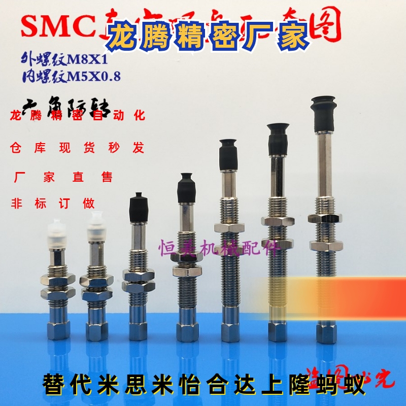 SMC真空吸盘单层平形ZPT02/04/06/08UNK/USK6/10/15-B5-A8吸嘴