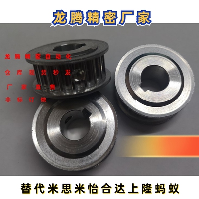 同步带轮HTPA16S3M100-A/B-P4/5/6/8  HTPA16S3M150-A/B-P5/6替代