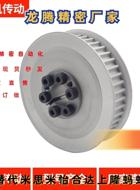 免键涨紧套同步轮HTLA30S5M150-E-10/11/12  HTLA30S5M150-F-替代