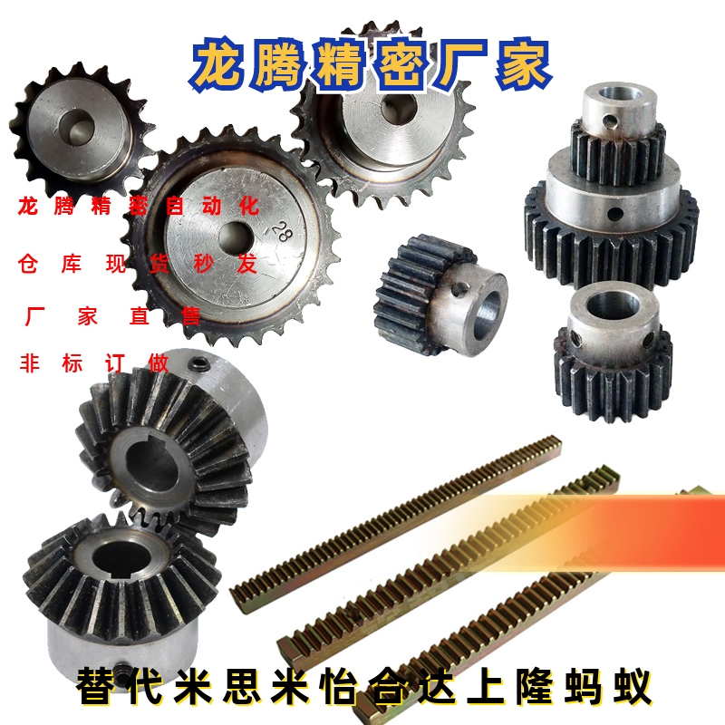 VNL01/21/31/GEAHB/GEAB/GEAKB2.0直齿轮2模29齿替代米思米怡合达