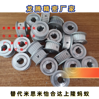 口罩机同步带轮PTPA24P8M150-A-N15/19 20P8M250-A-N16 60P8M250