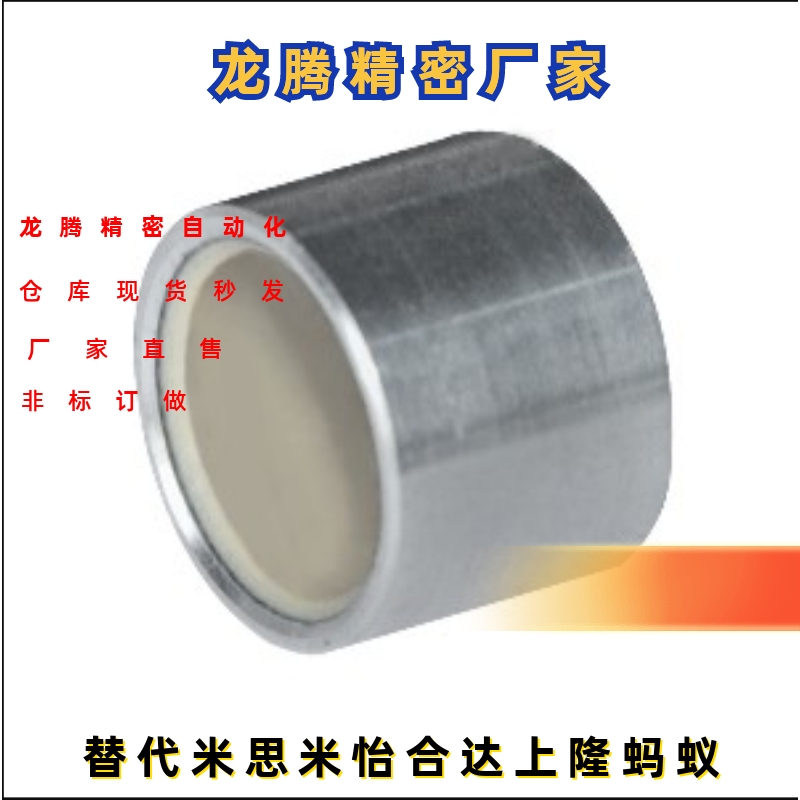 BFLB OFS01无油衬套高精度型4-5 5-5 6-5 8-6 10-6 12-10 16-15