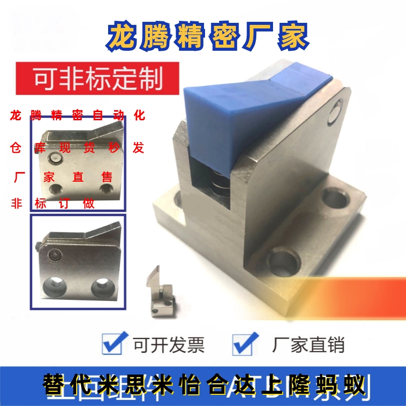 止回组件ATBM 7SA 7A 10A 14A  28A-H-BH-BL-BT-PI-TP止回器现货