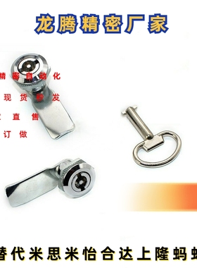 XAS38 圆柱锁 一字锁配电箱消防栓圆柱锁 XAS04-H19/ XAS04-H25