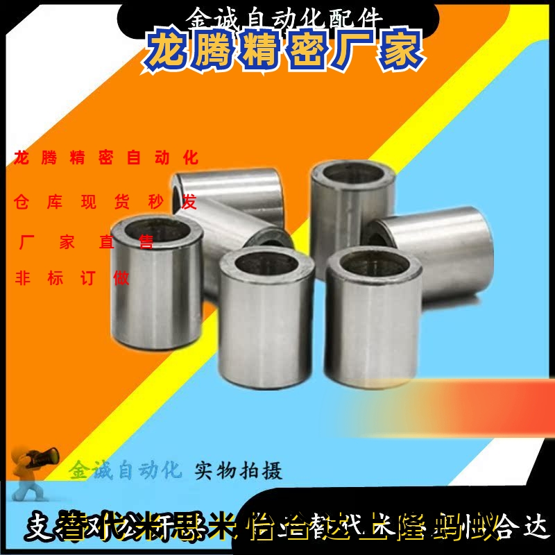 轴承内圈用调整环CLBUB CLBPB3 4 5 6 8 10 12钢套轴套耐磨套衬套
