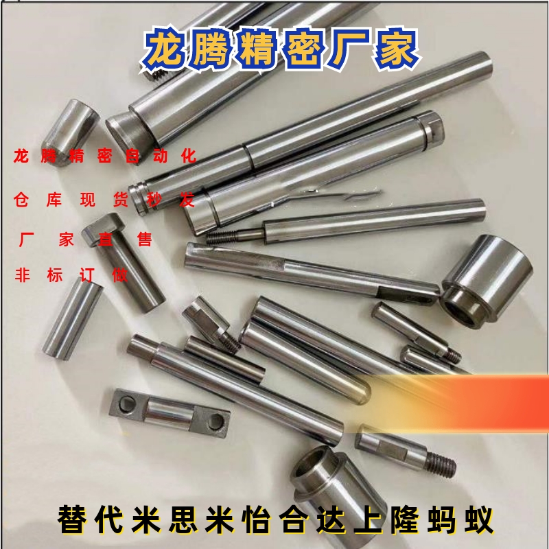 PSFGC PSSFGC6 8 10 12 13 16 20 25 30-L-M3 4 5 6 8 10 1620-SC