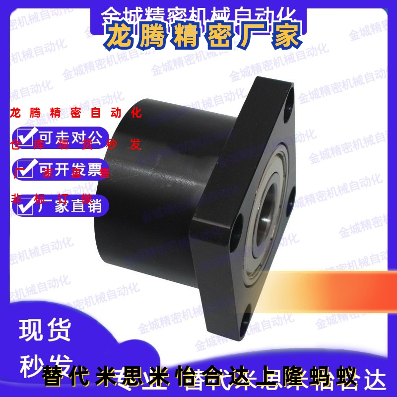 无扣环轴承座 BGFRCB BGFSCB BGFCCB6802ZZ-25 BGFRC BGFSC BGFCC