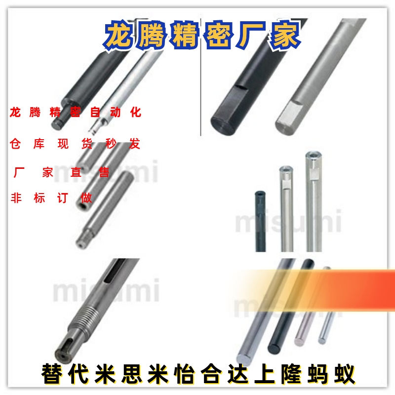 S-SFPG PSFPG PSSFPG8 10 12 13 15 16 20 25 30 35 4050L-P-M-SC