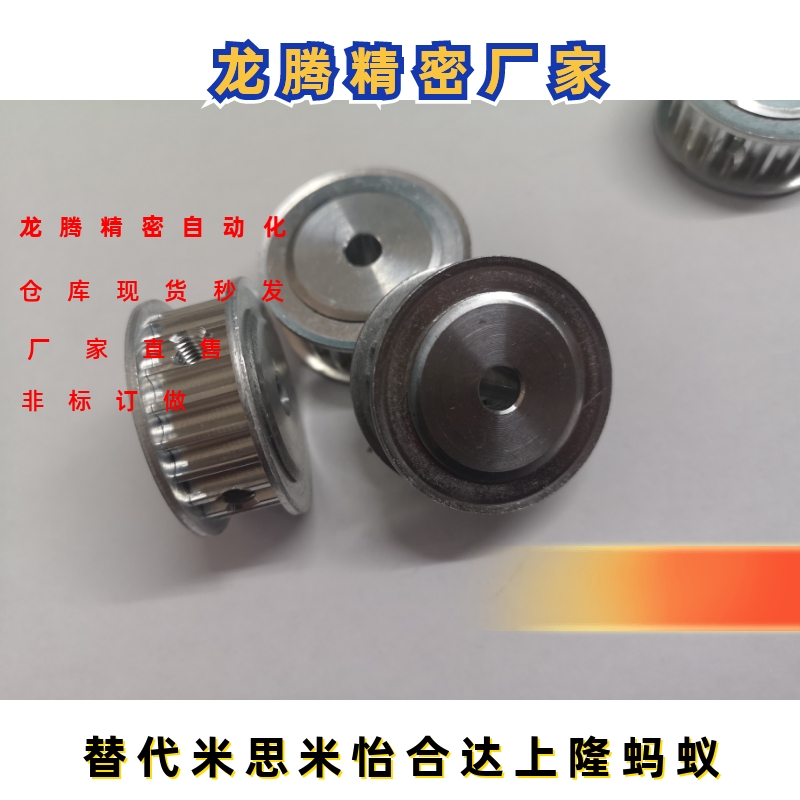 同步带轮HTPA25S5M150-A/B-P/N10/12/14/15HTPA25S5M250-A-PN替代