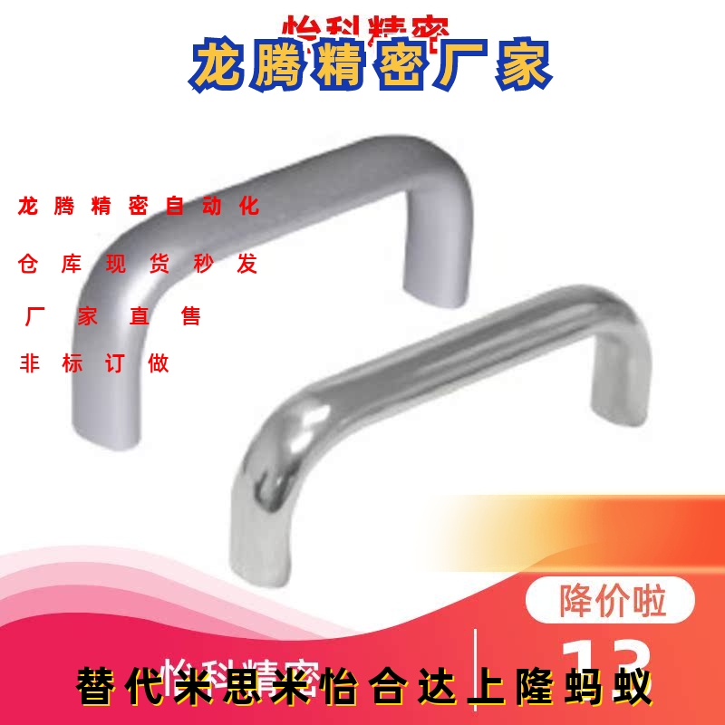 椭圆形拉手XAP03/04-A20/A26-L100/L112/L128/L160/L192-H50 H55