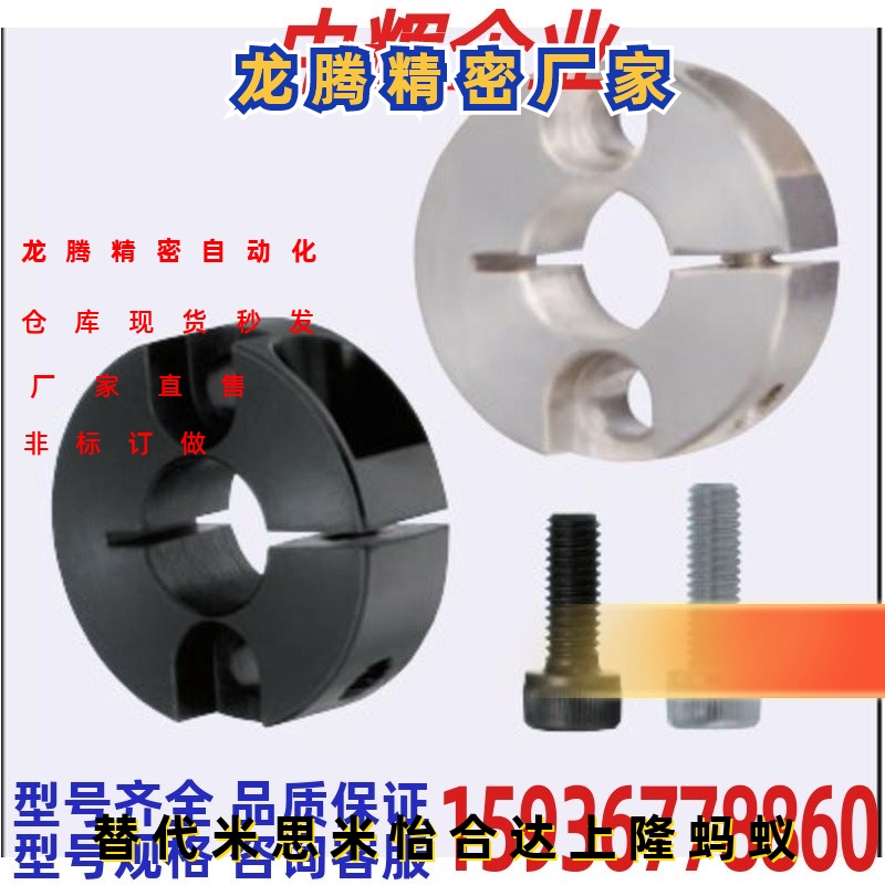 沉孔环SSCSG/SCSGT/PSCSGT/SSCSGT12-10