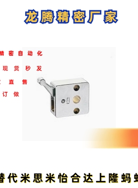 固定夹QSC10S 15L 14S 16L 12S 20L快速锁紧型 导向轴用