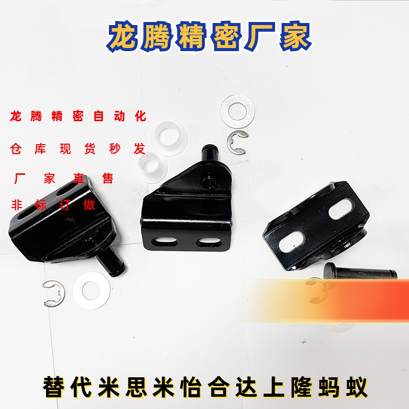 GSBR/GSBR6A/B/C/D/GSBR8A/A/B/C/D-S/GSBR8F-S 气弹簧支架现货