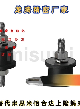 EBGOMP25180/12160/15150/20150/20200 EBGOMA30180 DBGOMA40250