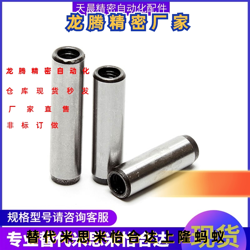 MSTH5/6/8/10/12/13/16/20-10-15-20-25-30-35-40-50-60-70-80100