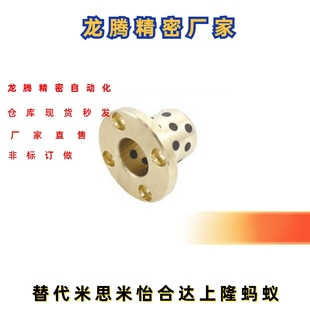 L40 L60 d16 L25 L30 L20 d13 d20 L50 无油衬套 L35 OFR01