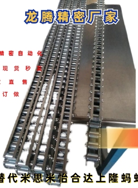 CROJ CRON2-3-4-5-6-7-8-9-10-11-12-13-14-15-16 滚轮条 流利条