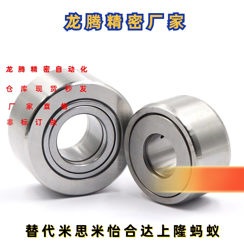 滚子轴承随动器BPS51 BPS52 BPS71 BPS72-d30-d35-d40-d45-d50-PP