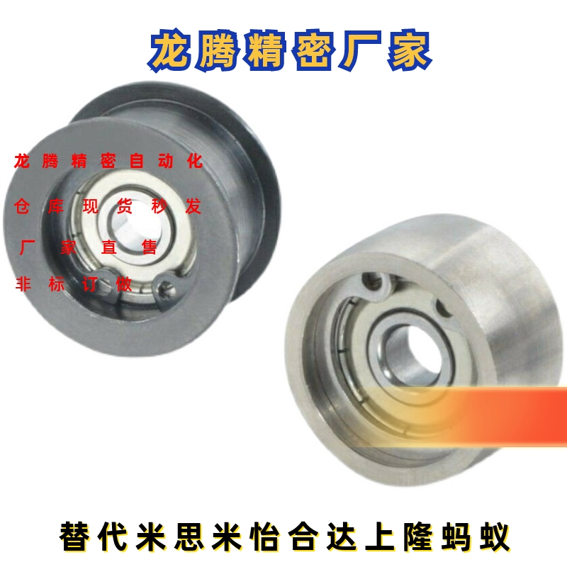 ENG04-D15 D20 D25 D30 D35 D40-T6 T11 T16 T21 27平皮带用惰轮