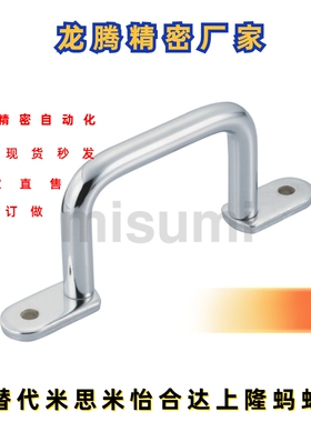 不锈钢圆型握柄拉手UWASN110 UWANSS110 120 125 160 200 250