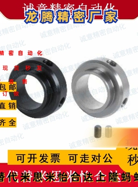 FBC01/02/06/21/22-D6/8/10/12/15/17/20/25/30/35凸头轴承环