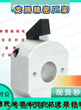 怡合达FBQ21/FBQ22/FBQ31-d10 12 15 16 20 22 25快速安装环