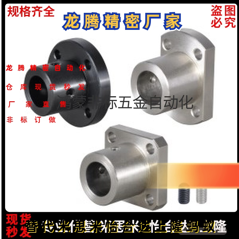 导向轴支座GAC21 GAC22-D5-D6-D8-D10-D12-D15-D16-D20-D25-D30