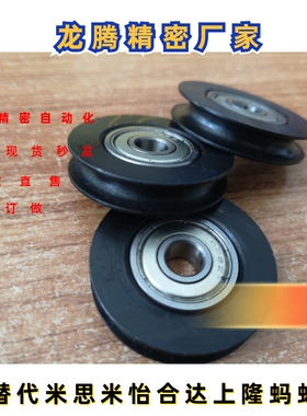 替代米思米圆皮带惰轮 MBF28-2.6MBFN38-3.1MBFSN23-2.1MBF50-4.1