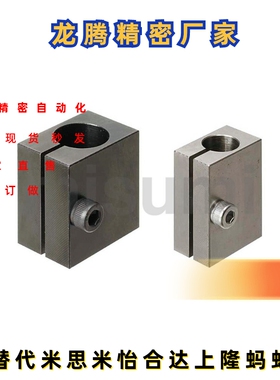 孔径10/12光电传感器安装用夹KSTK KSTM KSTW KSYK KSYM KSYW