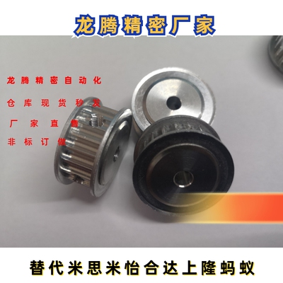 同步带轮HTPA34S3M100-A-P/N8/10/12 HTPA34S3M150-A/B-P8/10替代