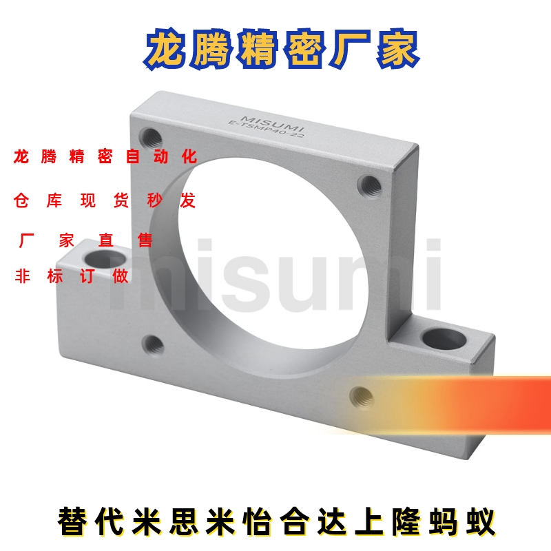 E-TSMA40-22 25 E-TSMA60-22 E-TSMP40-22-SE-TSMP60-22 25 30